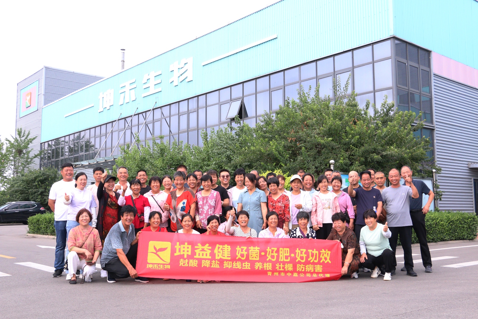 盛夏时节，热情不减||热烈欢迎青州中嘉公司带队参观美狮贵宾会核心菌厂！(图文)